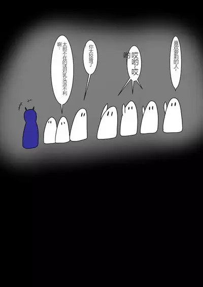 Jigoku no Oni ni Natta node Goumon Shite Mita 5