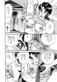 [Chikaishi Masashi] Kyokugen Inran