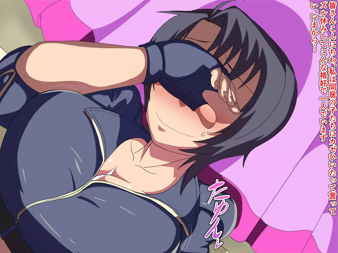 Kemono Ana - Newborn