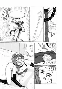 [Touma Ran] 13-nichi wa Nanyoubi? - What Day of the Week is 13? [Digital]