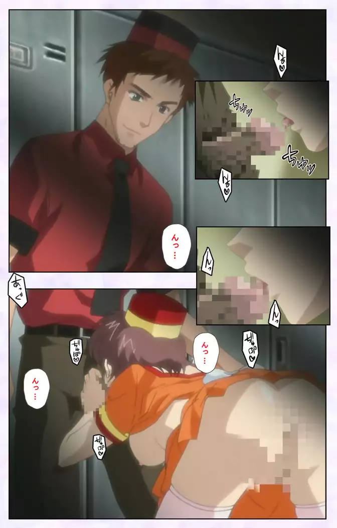 inbo-innyan kanzenhan