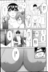 Action Pizazz DX 2014-11