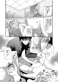 [Anthology] Kemono DIRECT 5 [Digital]