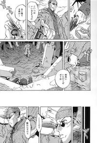 [ORIHIME] Douketsu Jouou