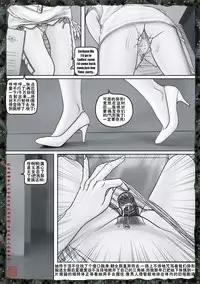 [REDPIG1] Yixing Nulang | 异形女郎 2 [Chinese]