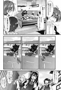 COMIC Tenma 2012-04