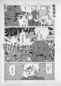 [Makita Aoi] Kyouteki Kagaku Club
