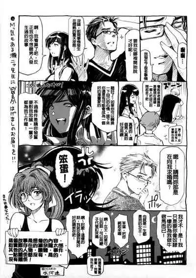 Kannou no Houteishiki