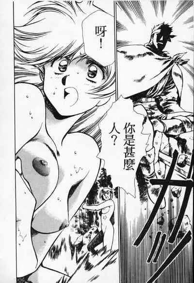 Satoshi urushihara ~Legend of Lemnear: Jet Black Wings of Valkisas