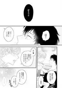 [Uehara Ari] Midas [Digital]