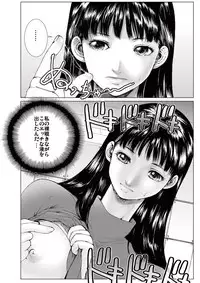 [Ichitomo Kazutomo] Bishoujo Idol o Muke 1 [Digital]