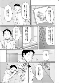 [Takasugi Kou] Madam Palace Ch. 1-8