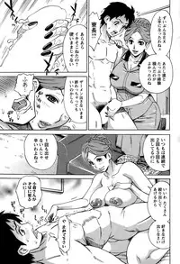 Action Pizazz DX 2015-01