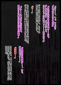 退魔士ミコト2後編コミックVer