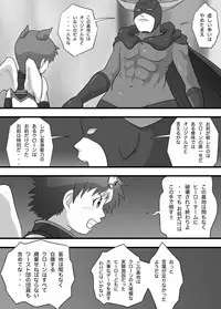 Super Heroine Sennyuu Daisakusen Final