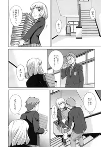 [Shinogi A-suke] oshikake myhoney