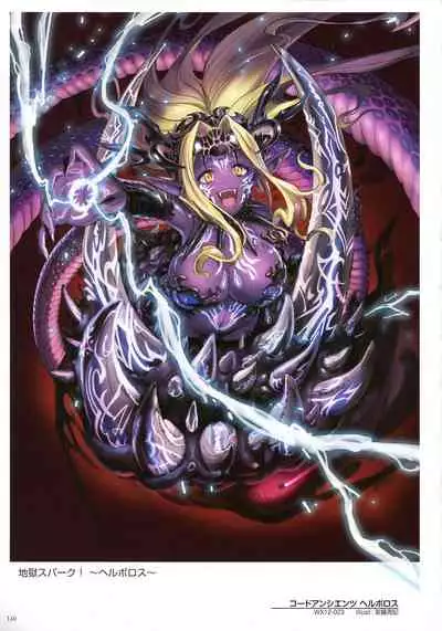 WIXOSS ART Material IV