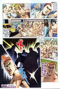 《晚娘傳奇》 Wan Niang stories (full)