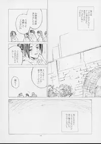 [Kouchaya (Ootsuka Kotora)] Shiranui Mai Monogatari 1 (King of Fighters)