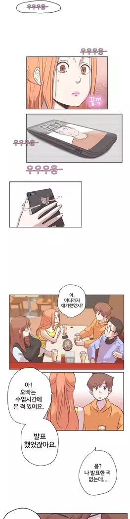 Love Navigator Ch.1-16