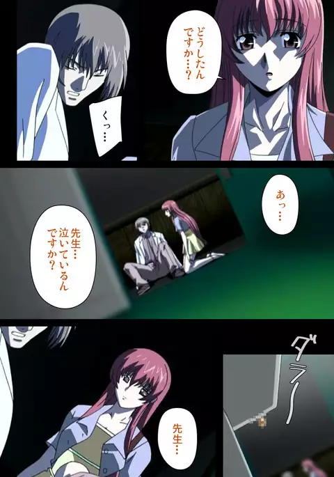 Yakin Byoutou・Ni ope:02 Complete Ban