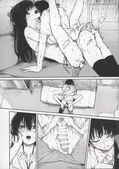 青く色褪せろ | 忆褪余青