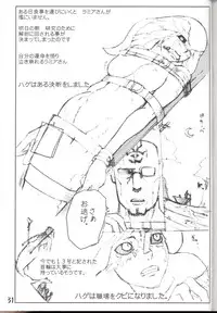 (C70) [Robina go round (Robina)] Hurihuri Mithra! (Final Fantasy XI)