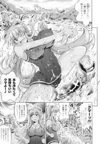 [Shiraha Mato] Two Love Roux