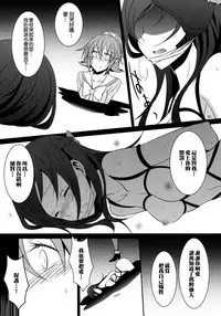 (C85) [434 Not Found (isya)] Re:Birth (Dokidoki! Precure) [Chinese] [补丁布丁汉化组E]