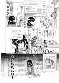 [Kitakawa Touta] Kaitou Buruma