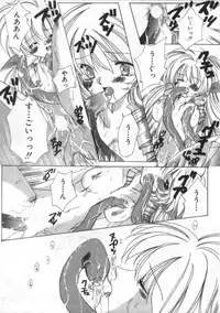 [Anthology] Satyr Engine 1