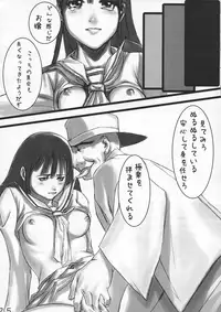 Jigoku Gokuraku Tsuushin