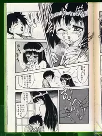 [Hiryuu Ran] SHAMPOO