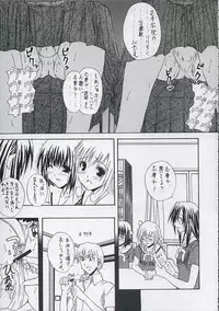 Virgin History (Maria-sama ga Miteru)