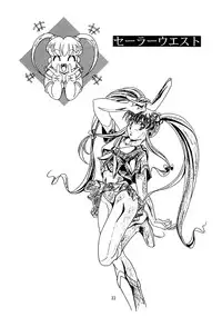 (C46)[Henrei-kai (Kawarajima Koh)] Chaos Create Kawarajima Koh Datafile