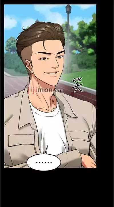 【周日连载】教授，你还等什么?（作者：madstart&耀安） 第1~39话