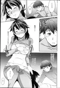 Action Pizazz DX 2013-03