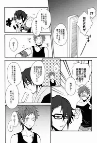 (C84) [Double Slash (Orishima Yupopo)] Pero Pero Candy (K)