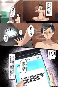 [DL Mate] Pandemic ~ A Harem Established