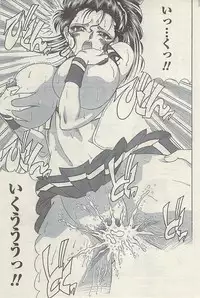 Doki! Special 2009-06