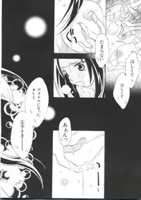 [Anthology] Paro Paro Oukoku 2 (Various)