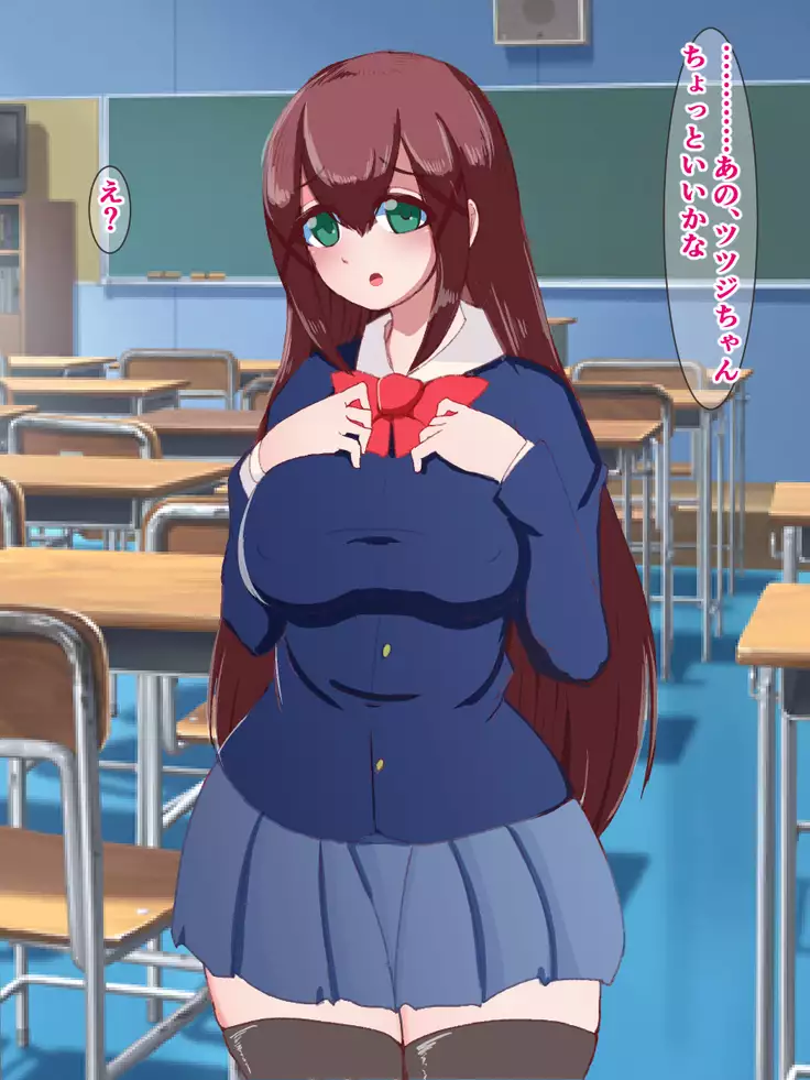 hukusyuu sekika apuri ～kage kya no ore ga mukatuku sannin wo dosukebe obuzye ni ka eru made～