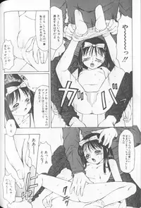 [Fuusen Club] Mirufui