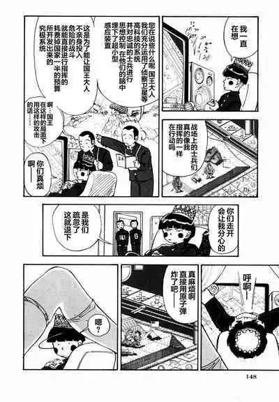 BLUE AND OTHER SHORT PIECES