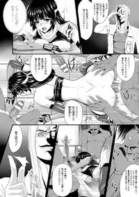 [Zucchini] Ishu Kangoku [Digital]