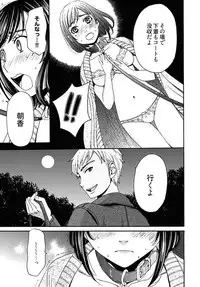 [Gotoh Akira] Netorase Keiyaku Ch. 1-14 [Digital]