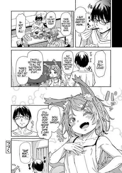 Oshikake Sun Shower Ch. 1-3