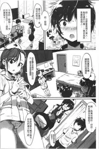 Nisebon | 似愛性書