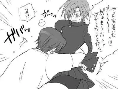 Changed into a Girl, with My Best Friend