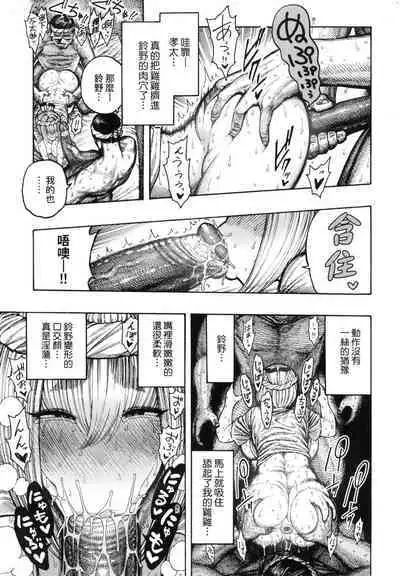 Nettaiya | 熱帶夜